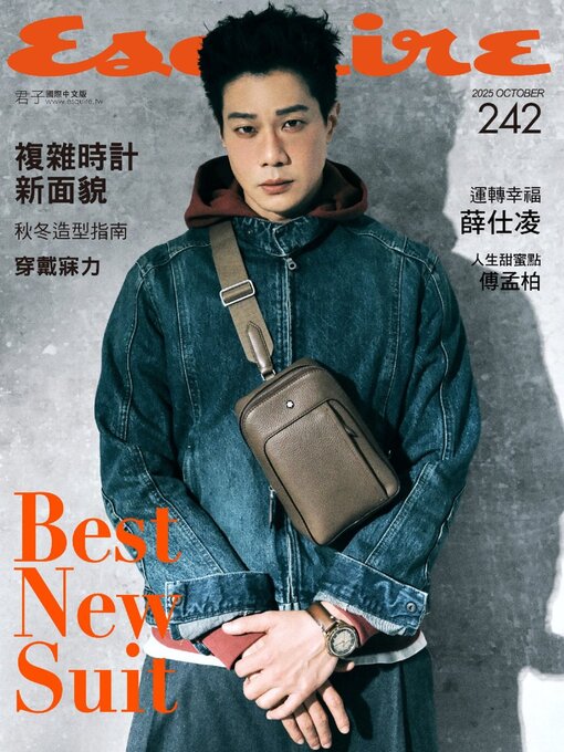 Title details for Esquire Taiwan 君子雜誌 by Acer Inc. - Available